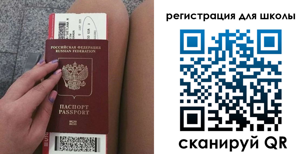прописка штамп в Кандалакше