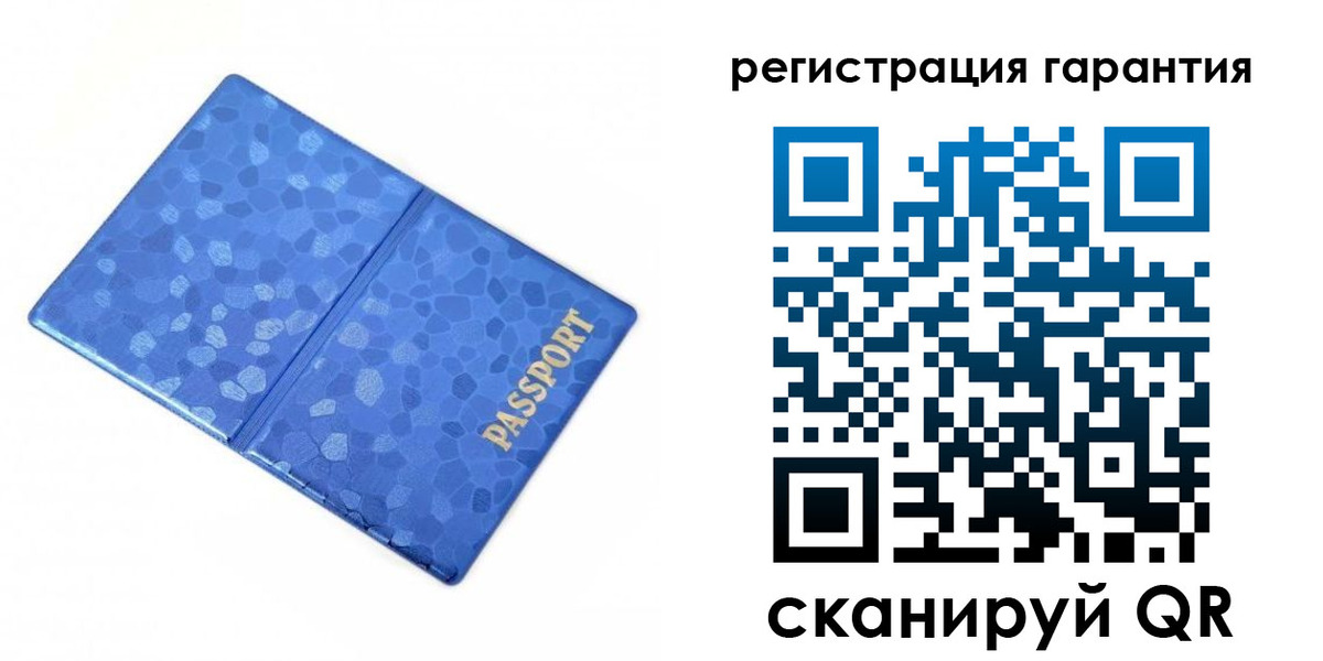 временная регистрация 2025 в Кандалакше