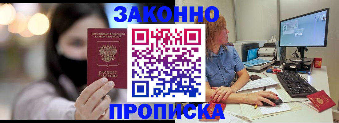 форма 3 в Кандалакше